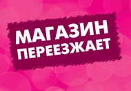Мирпряжи Рф Самара Интернет Магазин